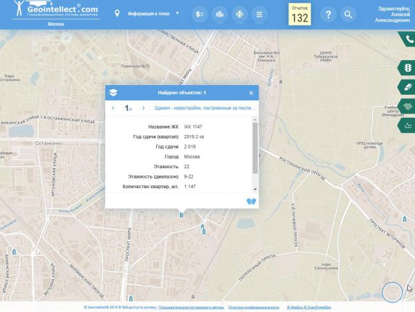 Здания - новостройки, построенные за последние 3 года (Город-миллионник)